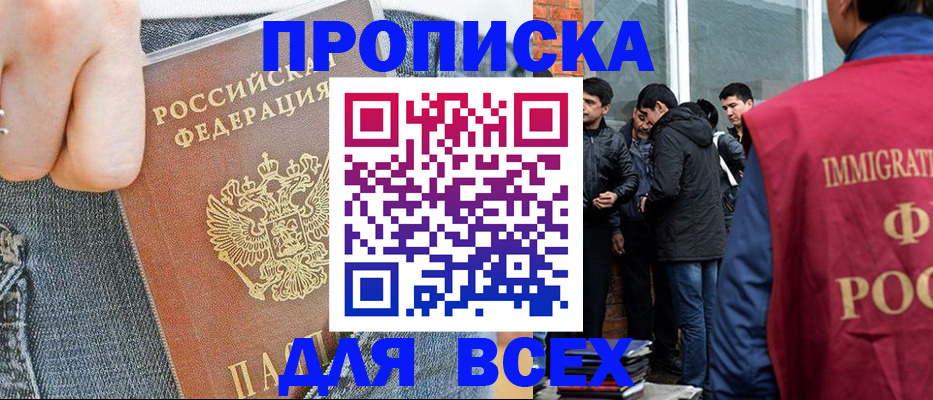 временная регистрация госуслуги в Карабулаке